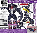 VENOM Action figure Venom 18cm