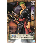 Zoro 17cm